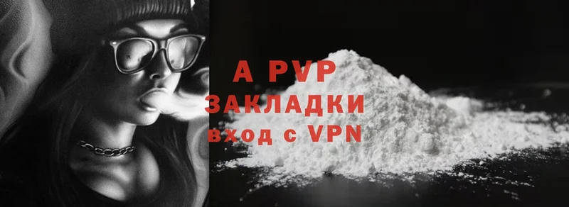 Alpha PVP мука  сайты даркнета телеграм  Нефтегорск  купить наркоту 