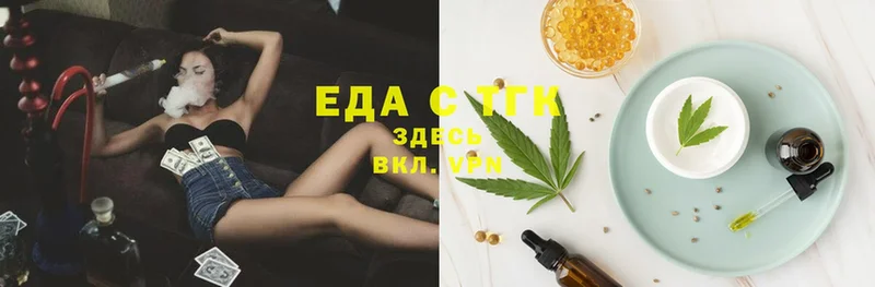 Cannafood конопля  купить наркоту  Нефтегорск 