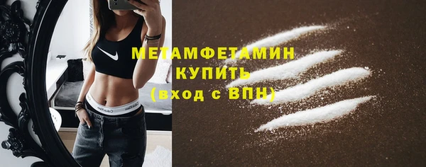 COCAINE Богородск