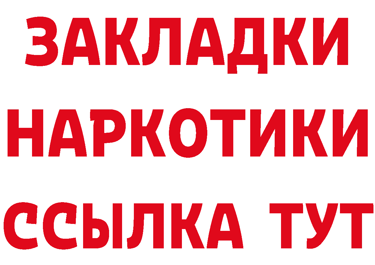 АМФ 97% сайт это KRAKEN Нефтегорск