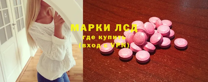 Лсд 25 экстази ecstasy Нефтегорск